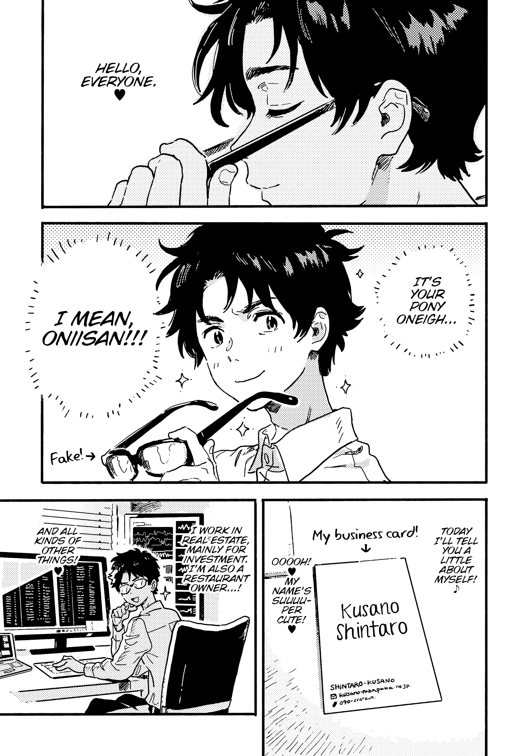 Umibe No Étranger - Chapter 26 Page 1