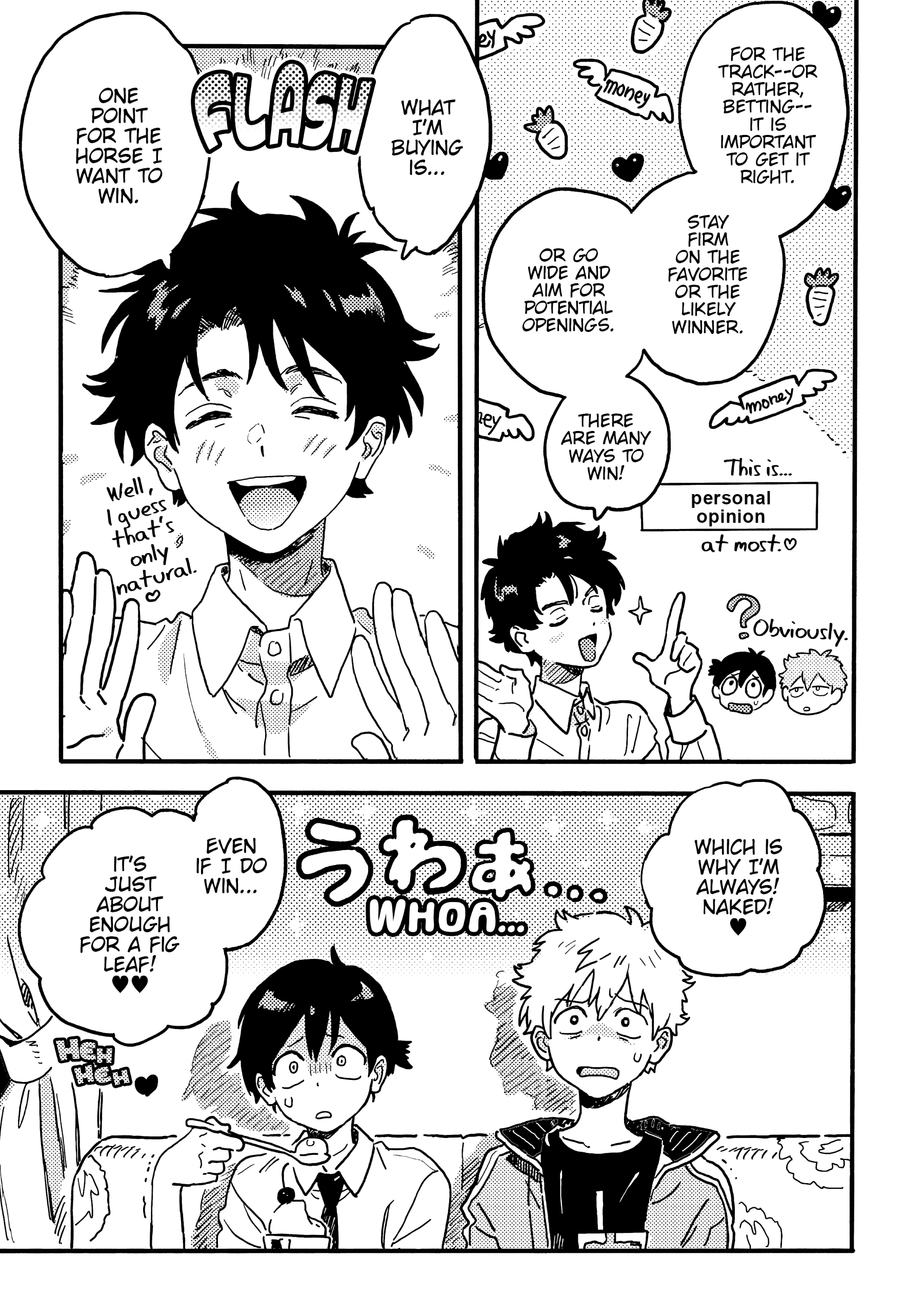 Umibe No Étranger - Chapter 26 Page 7