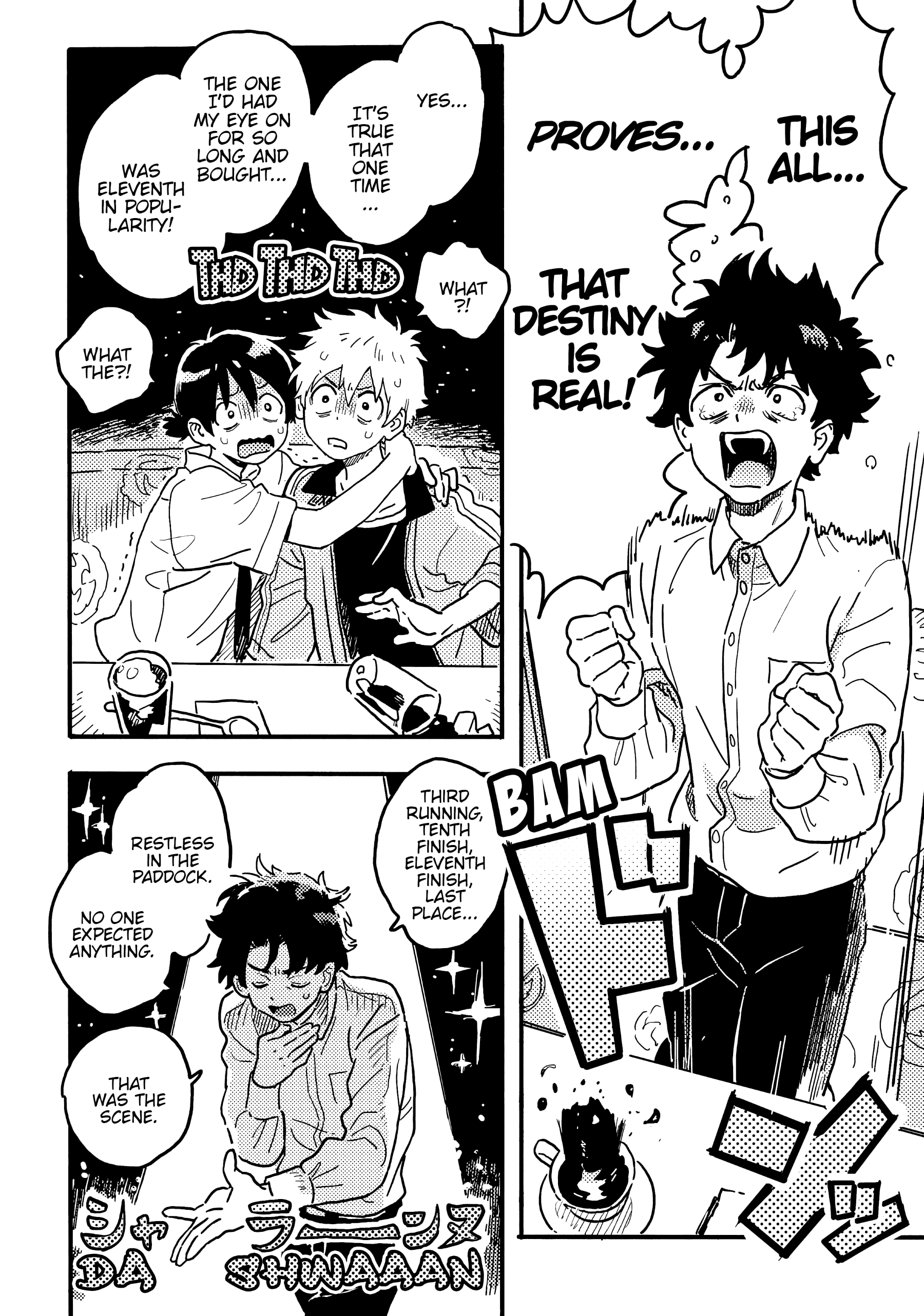 Umibe No Étranger - Chapter 26 Page 12