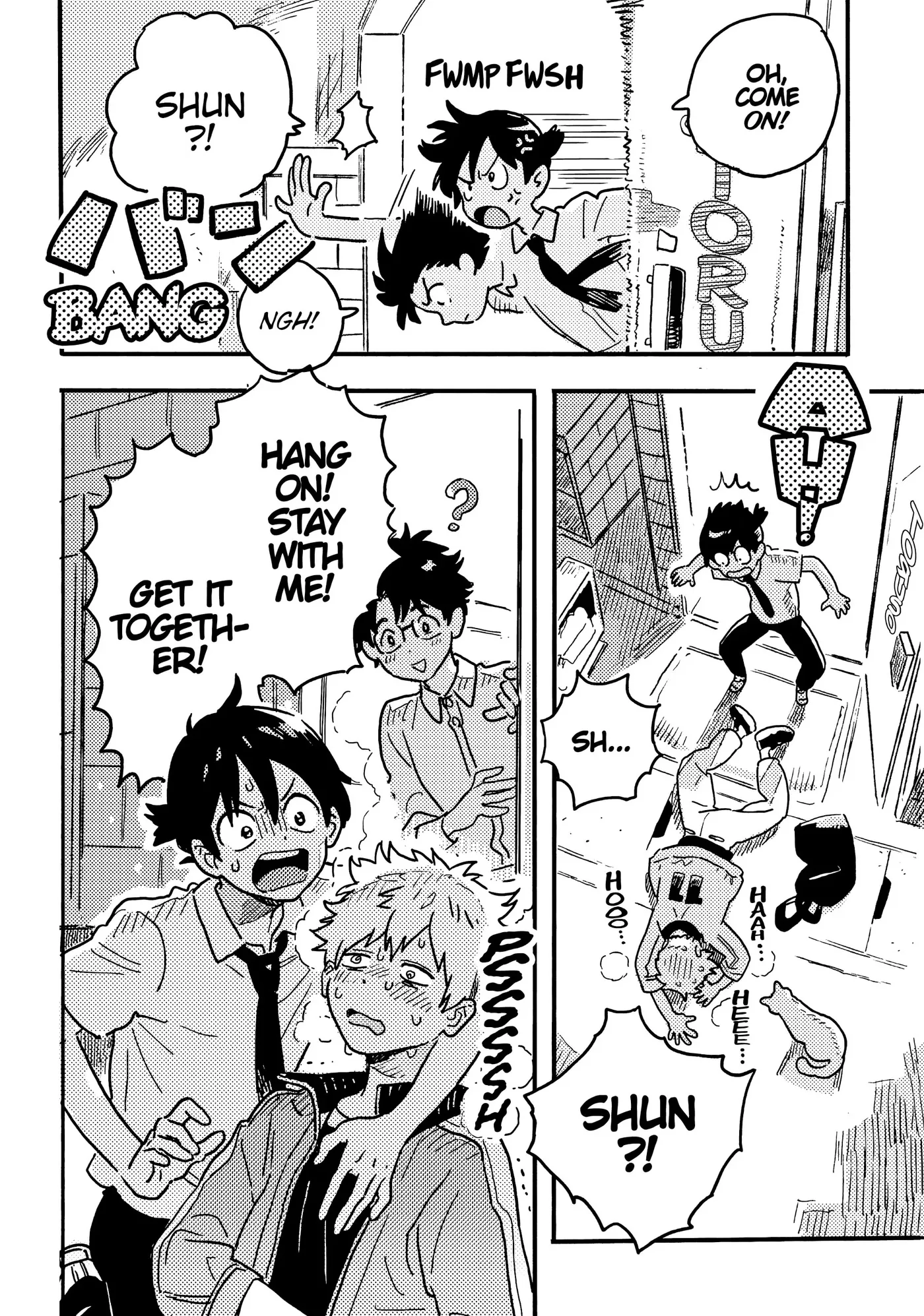 Umibe No Étranger - Chapter 26 Page 20