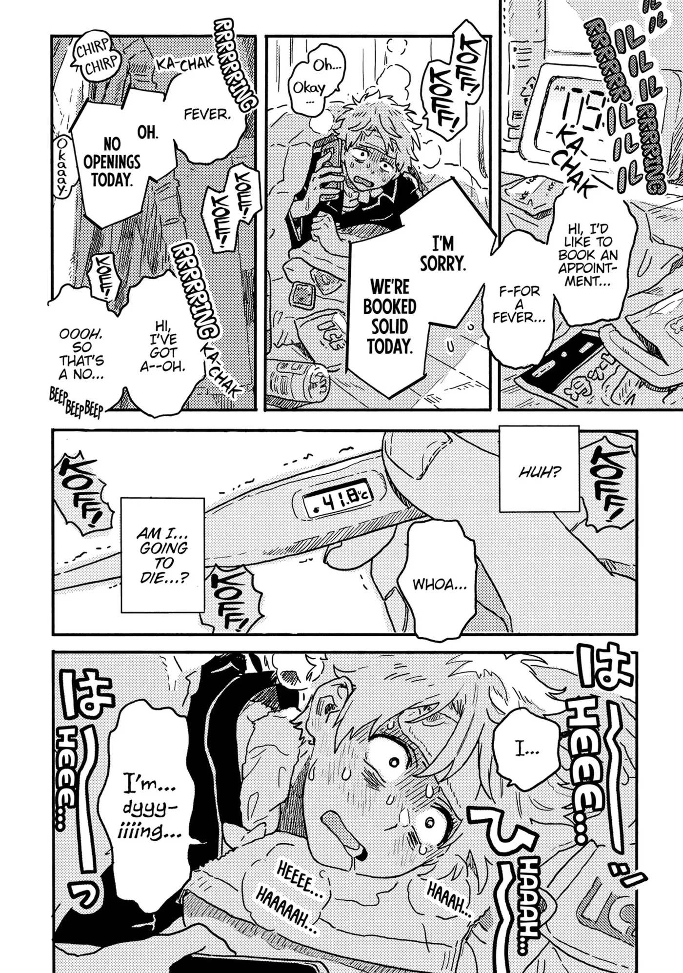 Umibe No Étranger - Chapter 31 Page 20