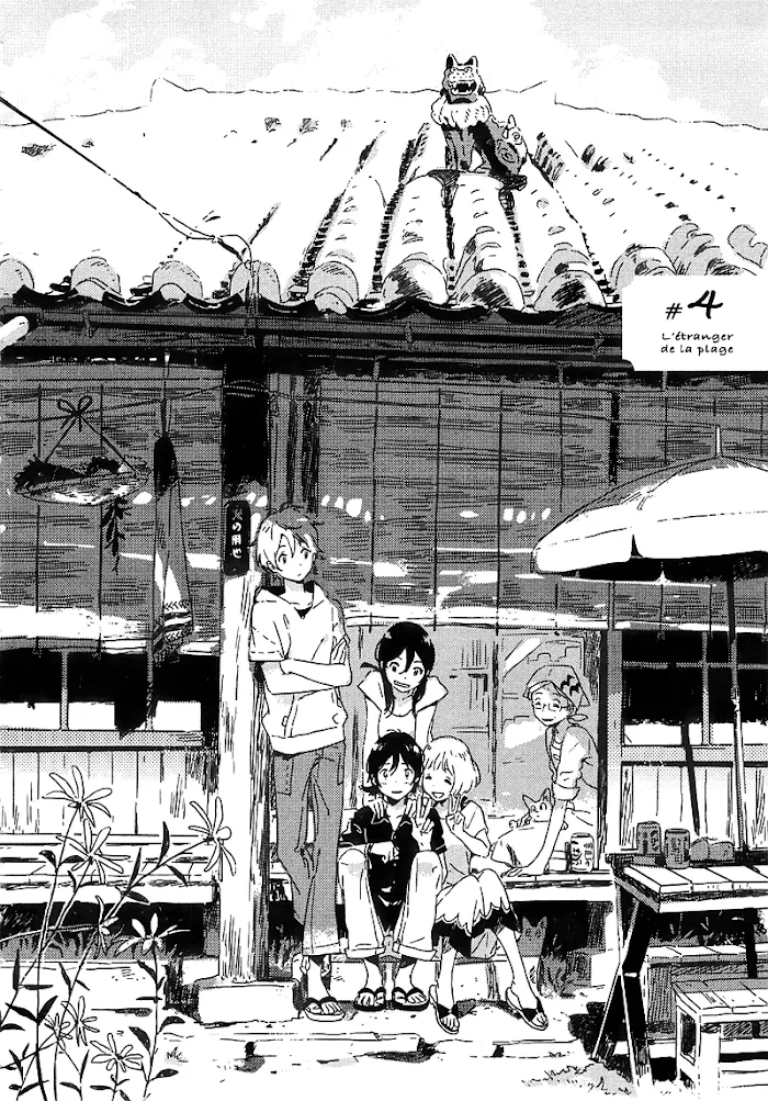 Umibe No Étranger - Chapter 4 Page 2