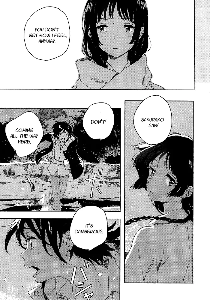 Umibe No Étranger - Chapter 4 Page 6