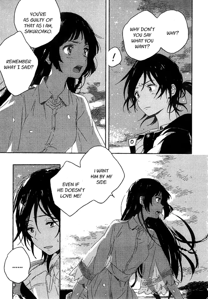 Umibe No Étranger - Chapter 4 Page 8