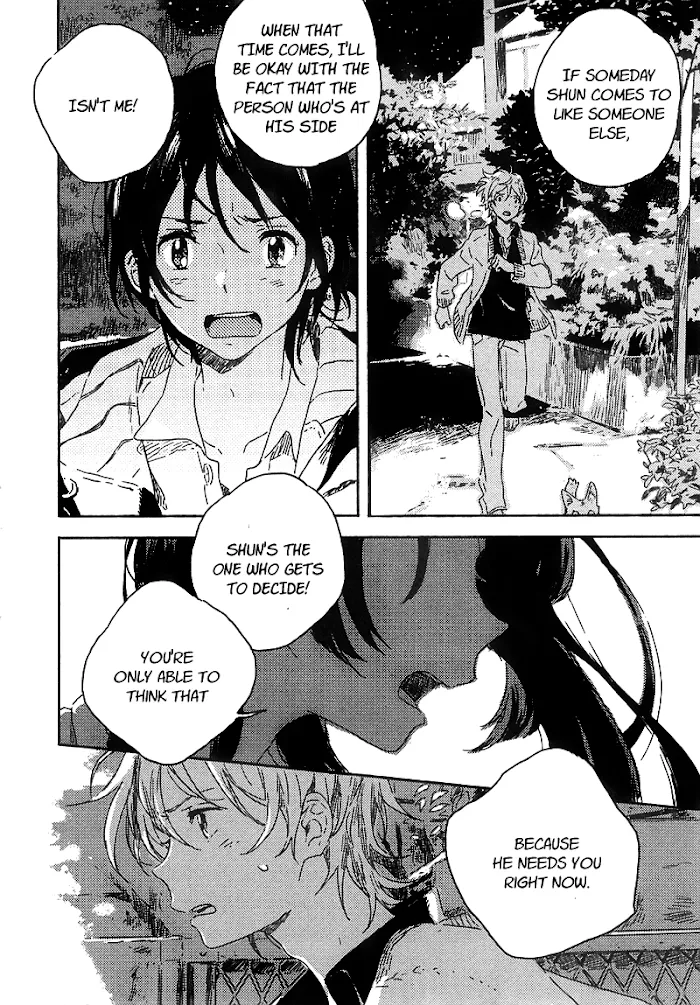 Umibe No Étranger - Chapter 4 Page 9