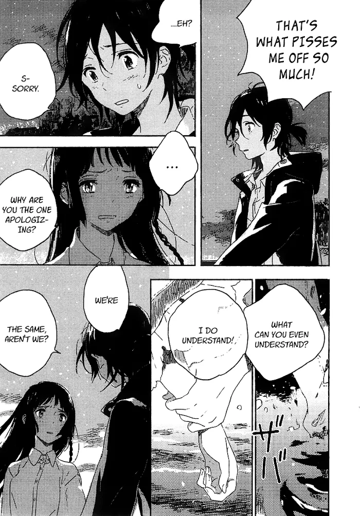 Umibe No Étranger - Chapter 4 Page 10