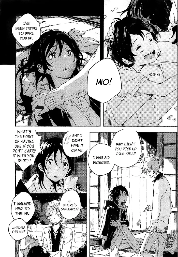Umibe No Étranger - Chapter 4 Page 17