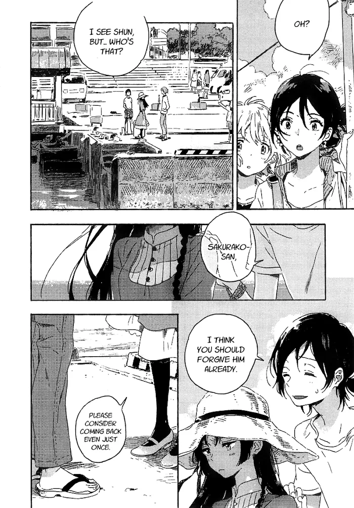 Umibe No Étranger - Chapter 4 Page 21