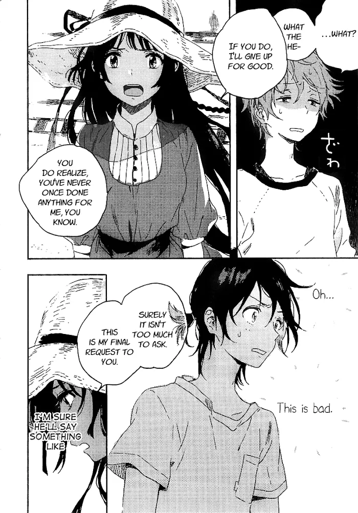Umibe No Étranger - Chapter 4 Page 23