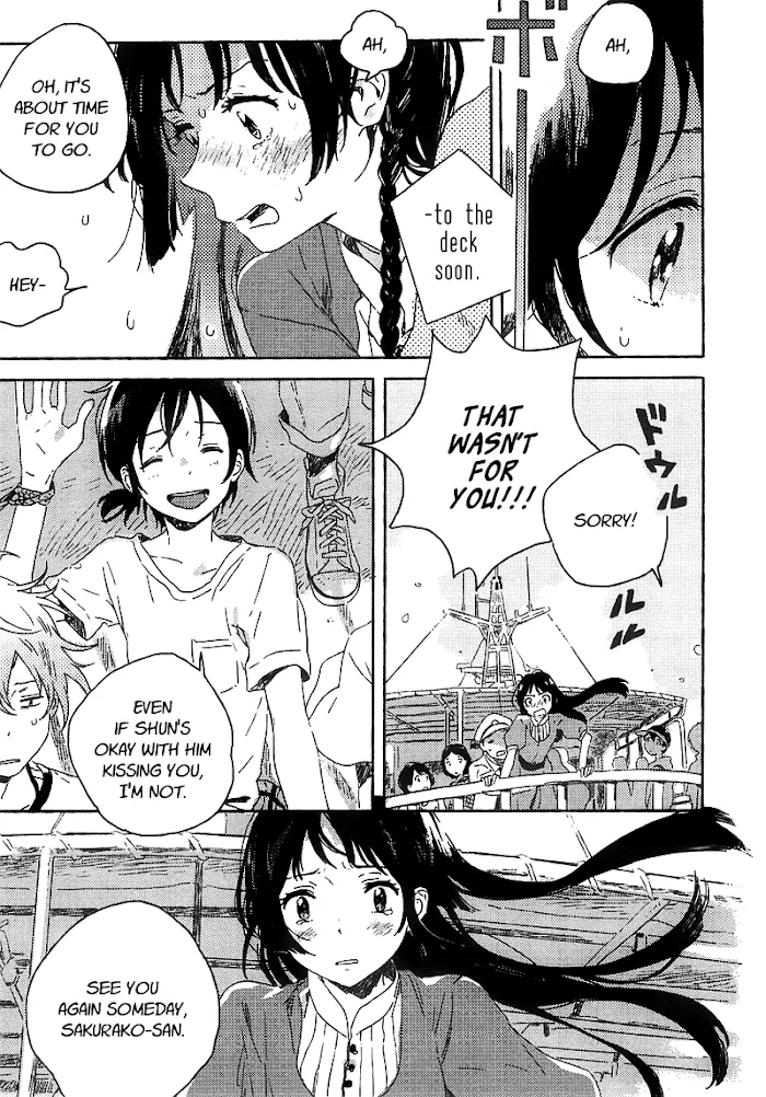 Umibe No Étranger - Chapter 4 Page 26