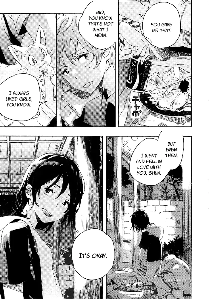 Umibe No Étranger - Chapter 4 Page 42