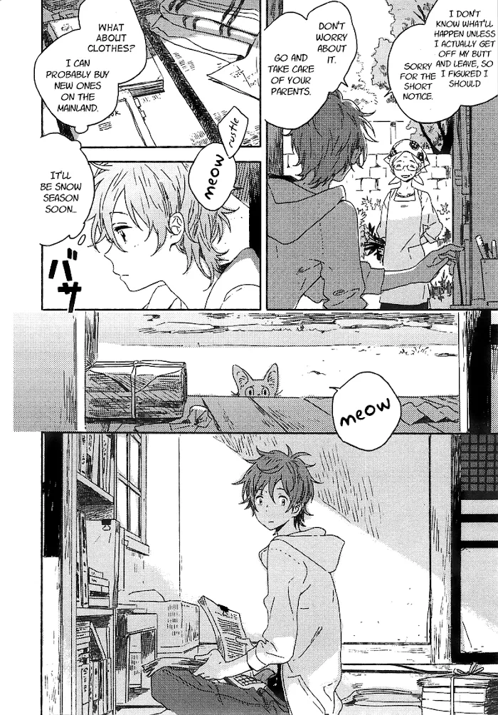 Umibe No Étranger - Chapter 4 Page 45