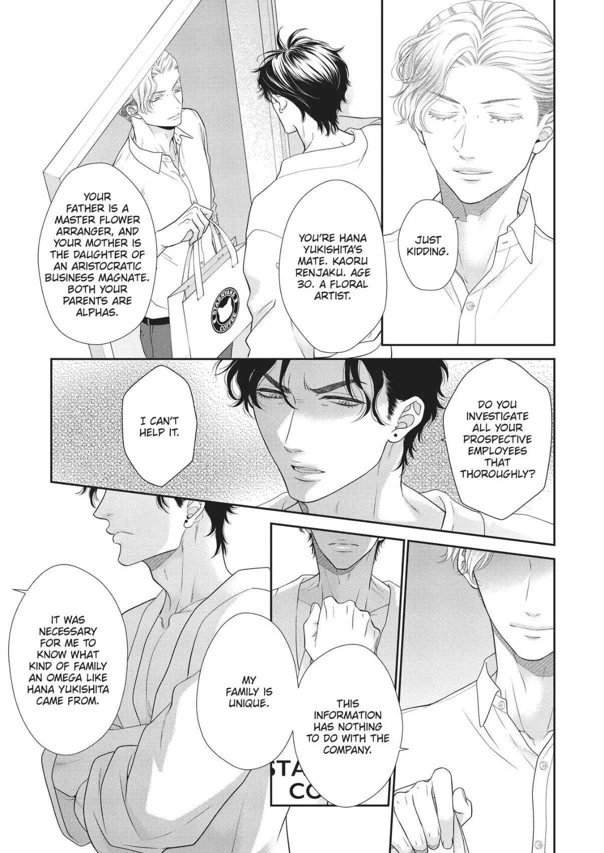 Takane no Hana wa Midasaretai - Chapter 10 Page 5