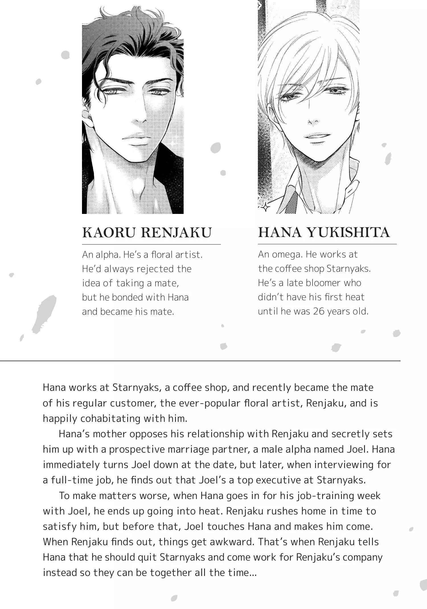 Takane no Hana wa Midasaretai - Chapter 12 Page 6