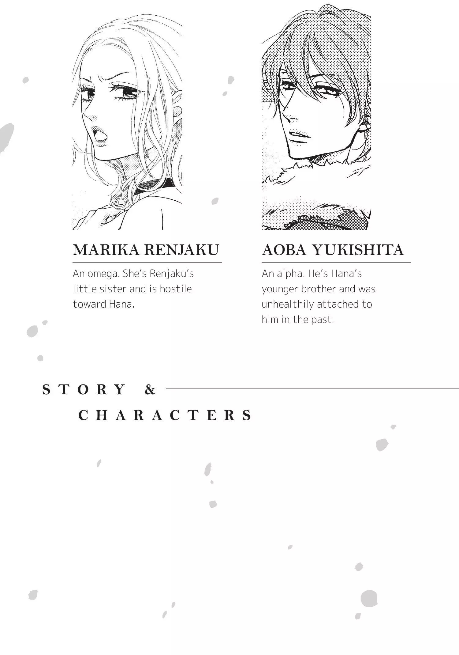 Takane no Hana wa Midasaretai - Chapter 12 Page 7