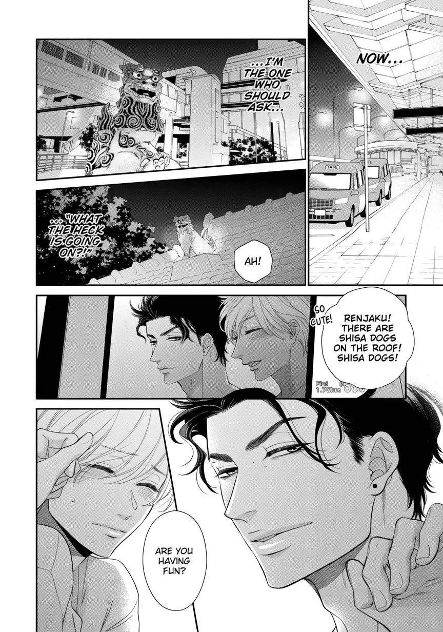 Takane no Hana wa Midasaretai - Chapter 15 Page 15
