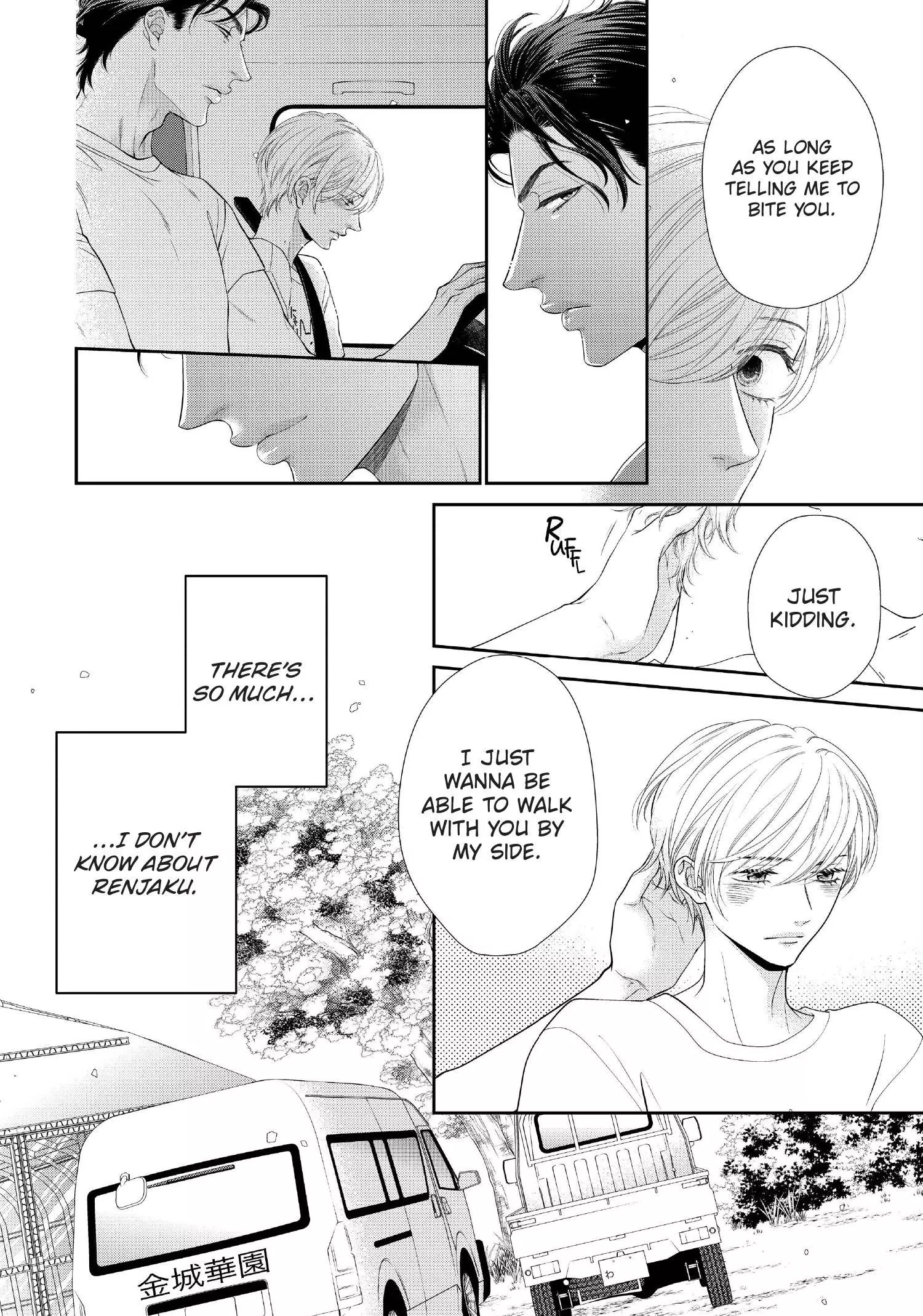 Takane no Hana wa Midasaretai - Chapter 15 Page 23