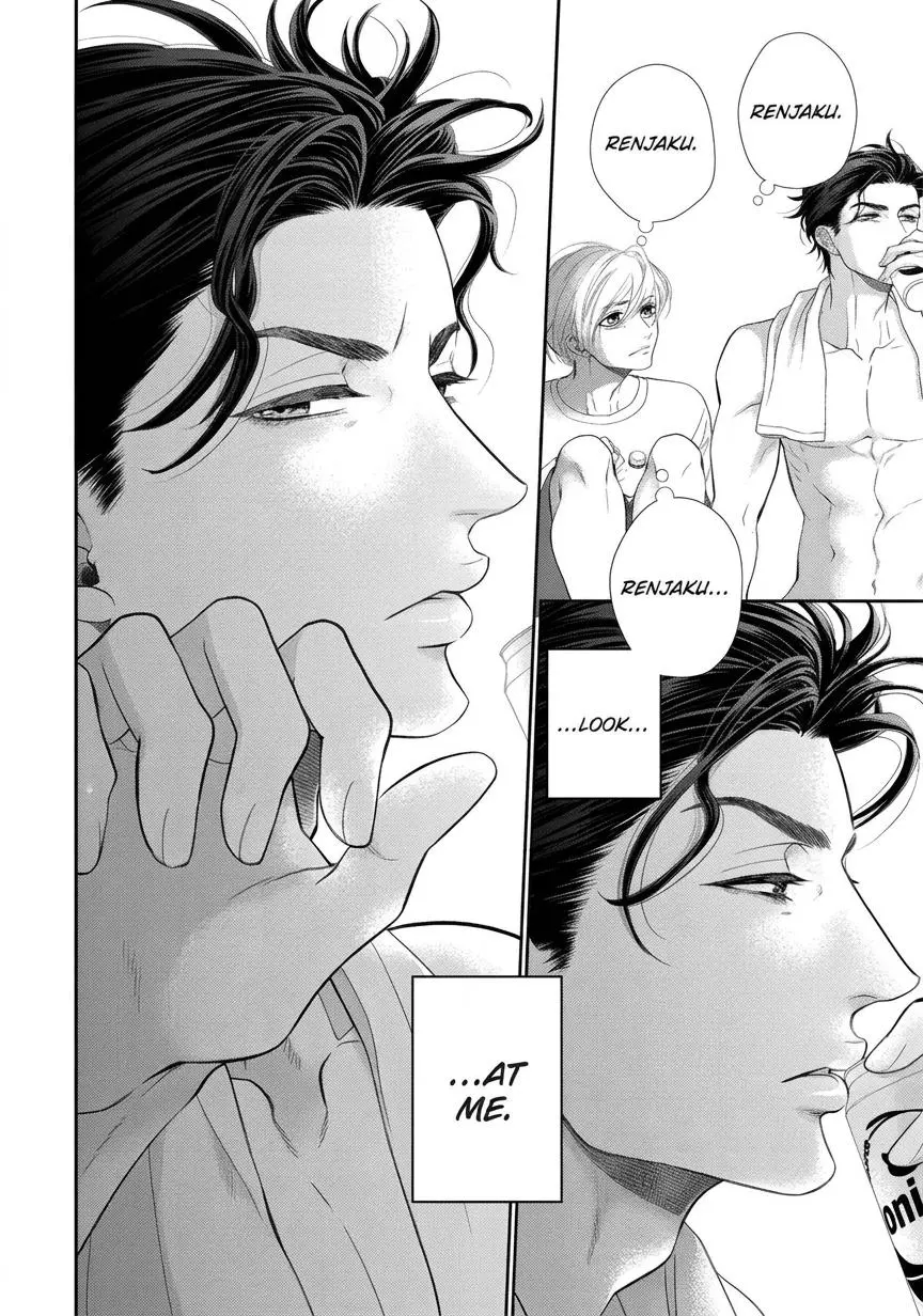 Takane no Hana wa Midasaretai - Chapter 15 Page 27
