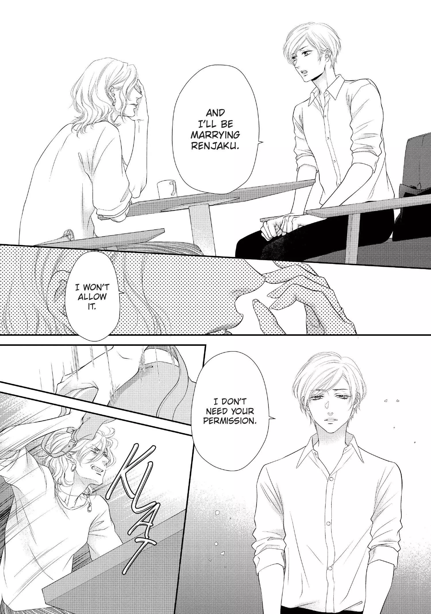 Takane no Hana wa Midasaretai - Chapter 17 Page 12