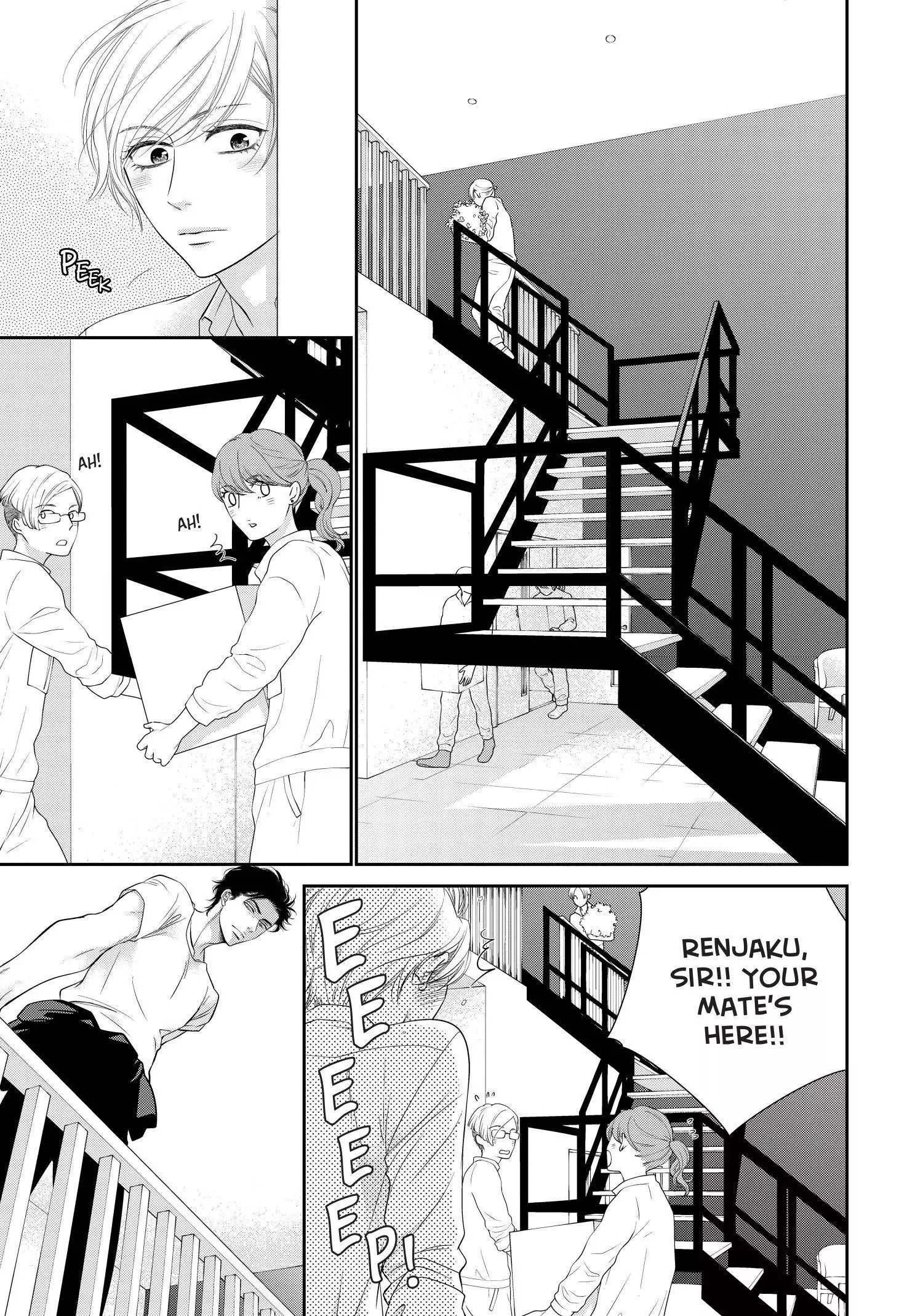 Takane no Hana wa Midasaretai - Chapter 4 Page 10
