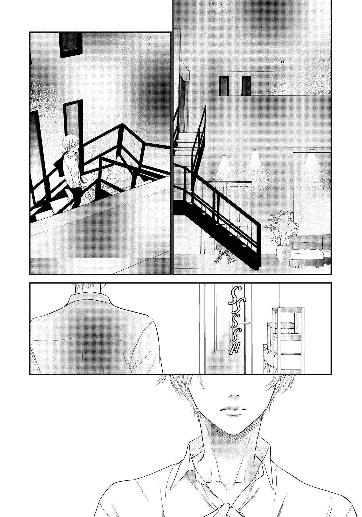 Takane no Hana wa Midasaretai - Chapter 4 Page 23