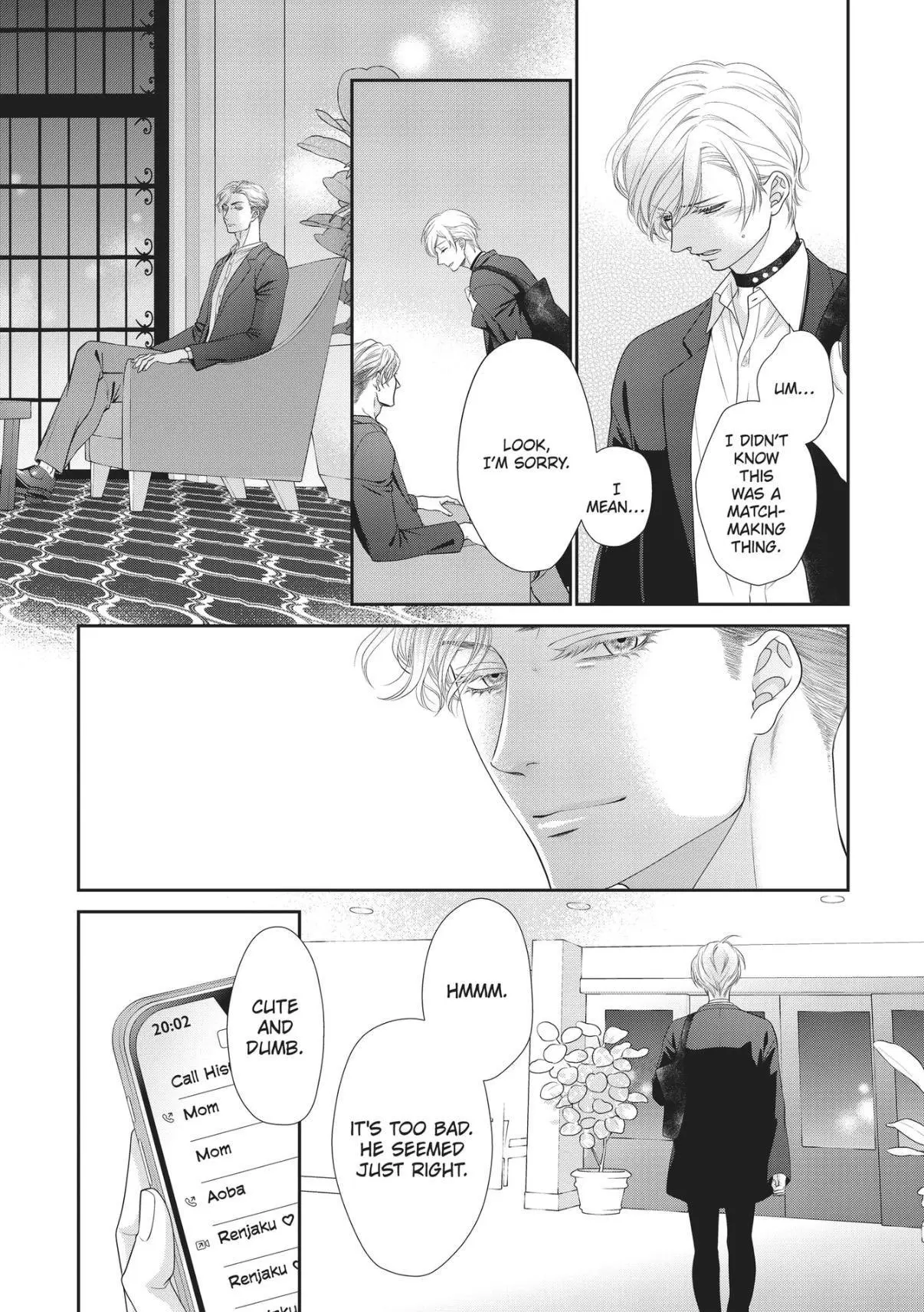 Takane no Hana wa Midasaretai - Chapter 7 Page 7