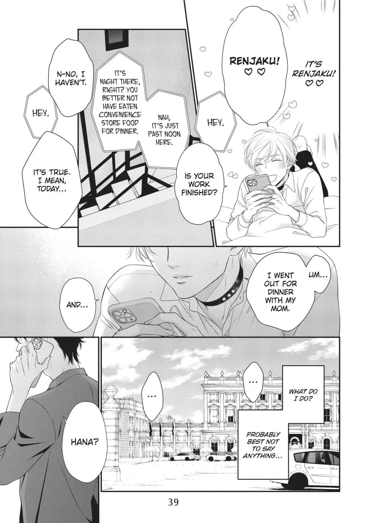 Takane no Hana wa Midasaretai - Chapter 7 Page 11