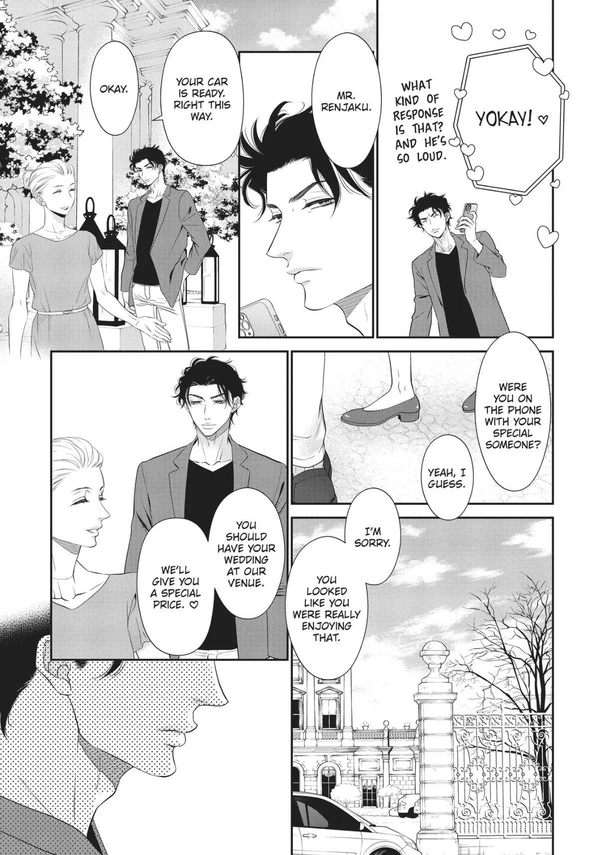 Takane no Hana wa Midasaretai - Chapter 7 Page 15
