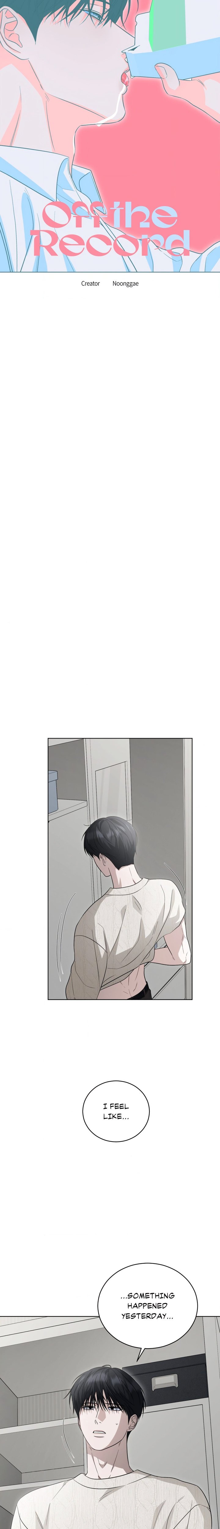 Off the Record (Uncensored) - Chapter 11 Page 5