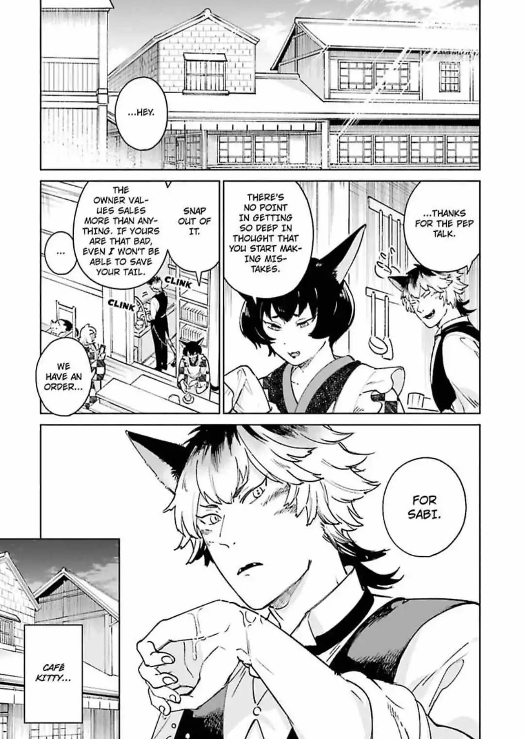 Gakeppuchi Neko wa Shimei ga Hoshii - Chapter 1 Page 15