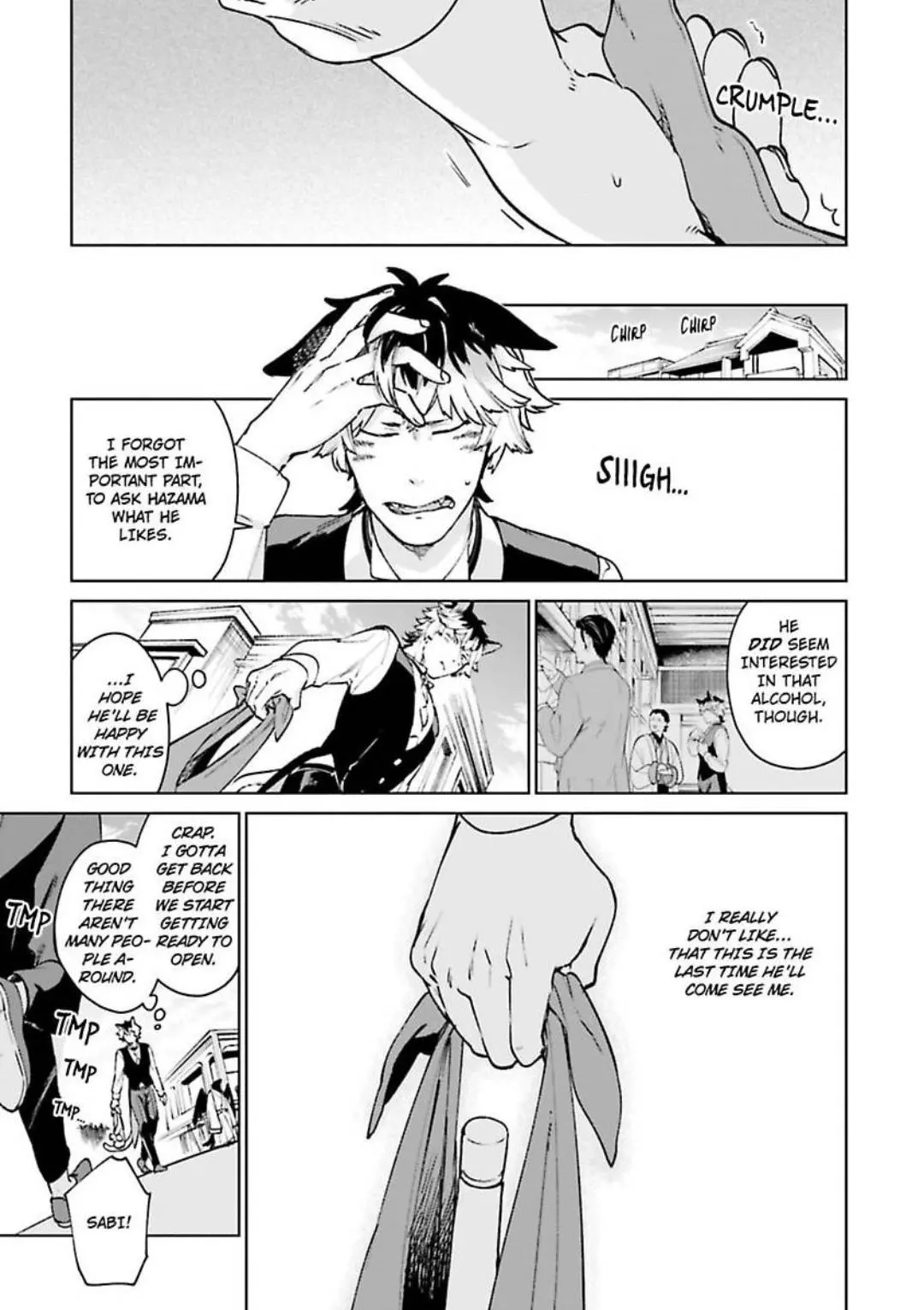 Gakeppuchi Neko wa Shimei ga Hoshii - Chapter 3 Page 31