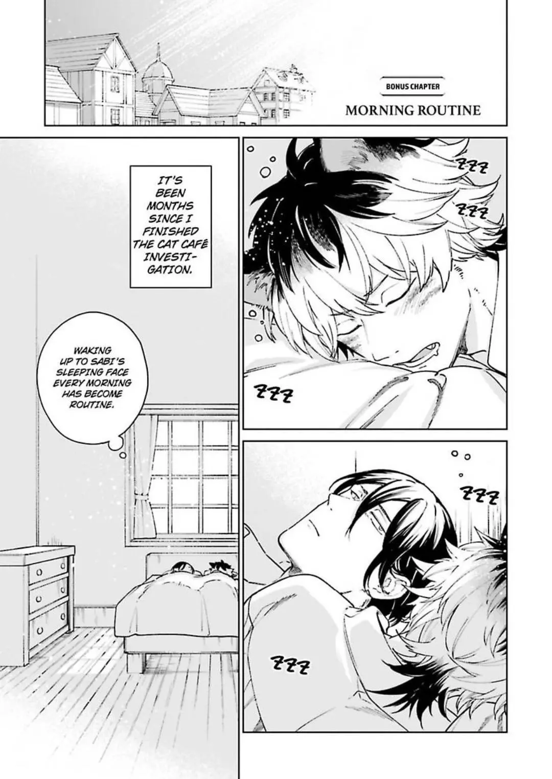 Gakeppuchi Neko wa Shimei ga Hoshii - Chapter 6.5 Page 1