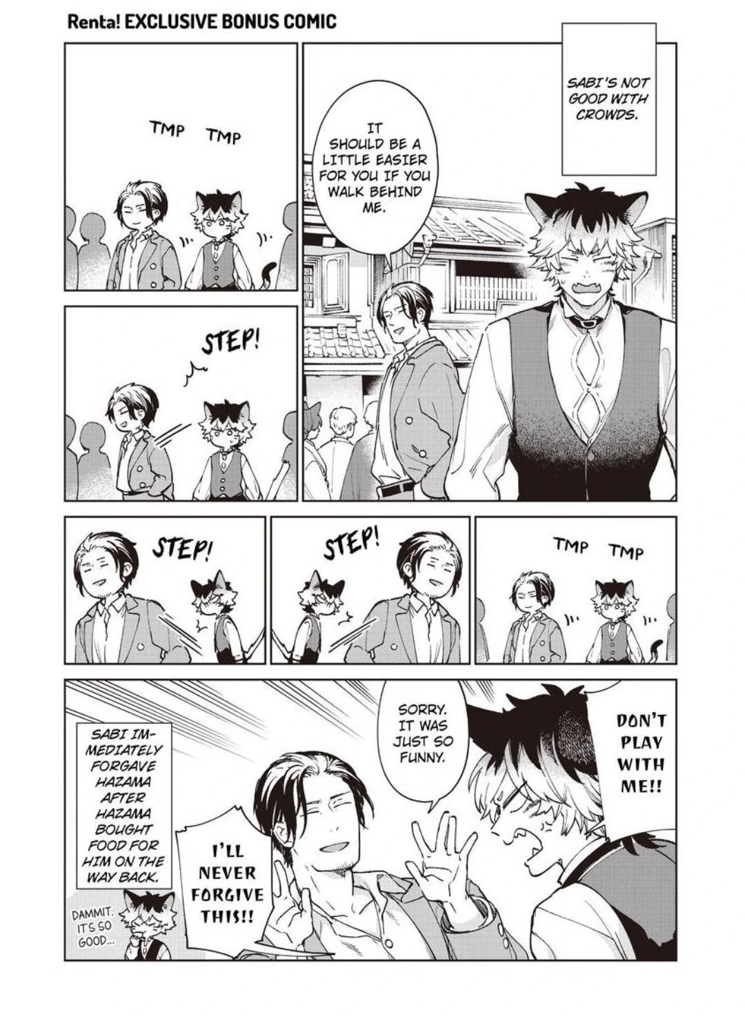 Gakeppuchi Neko wa Shimei ga Hoshii - Chapter 7.5 Page 4