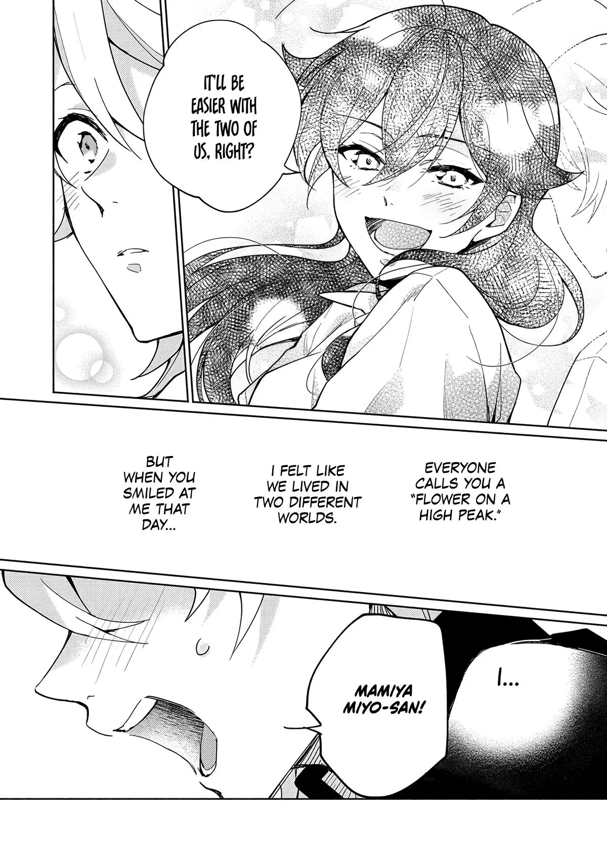 Koisuru Mizuki-kun no Kanraku Keikaku - Chapter 1 Page 12