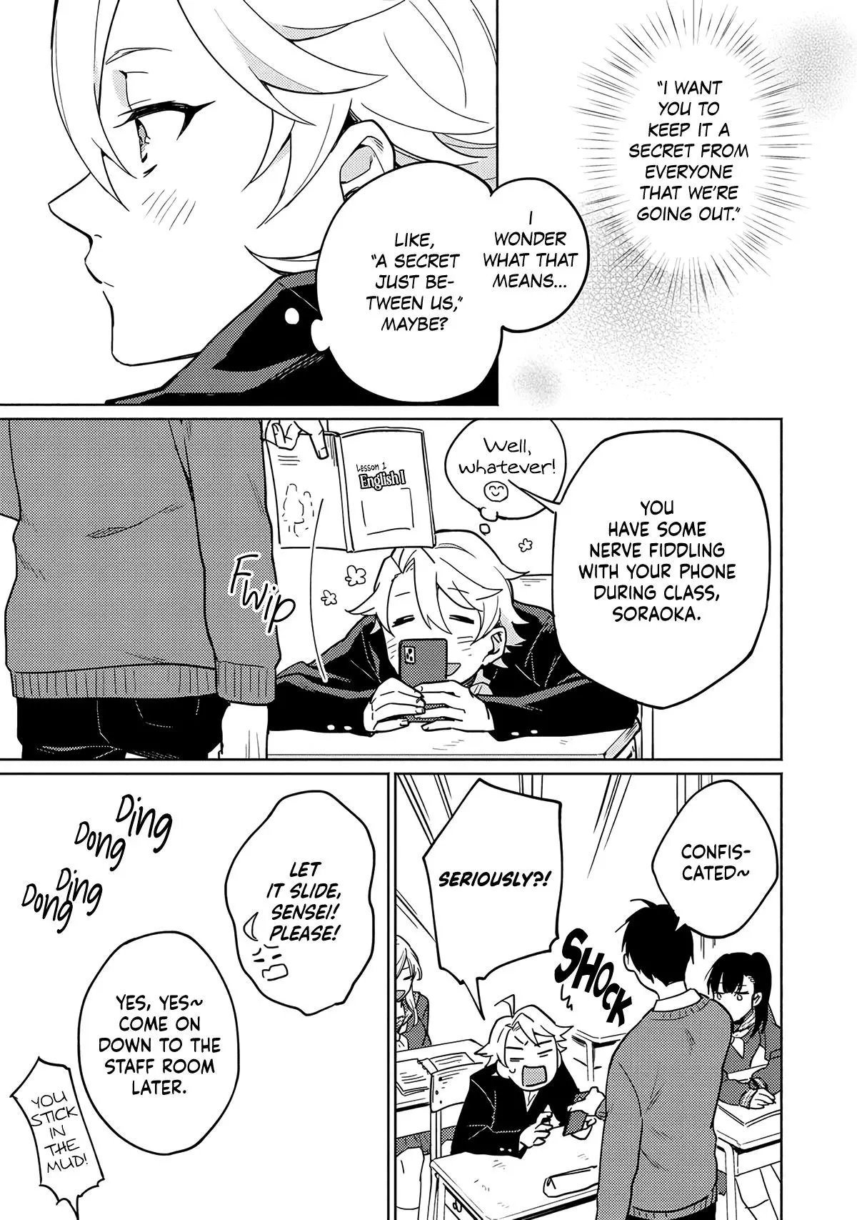 Koisuru Mizuki-kun no Kanraku Keikaku - Chapter 1 Page 17