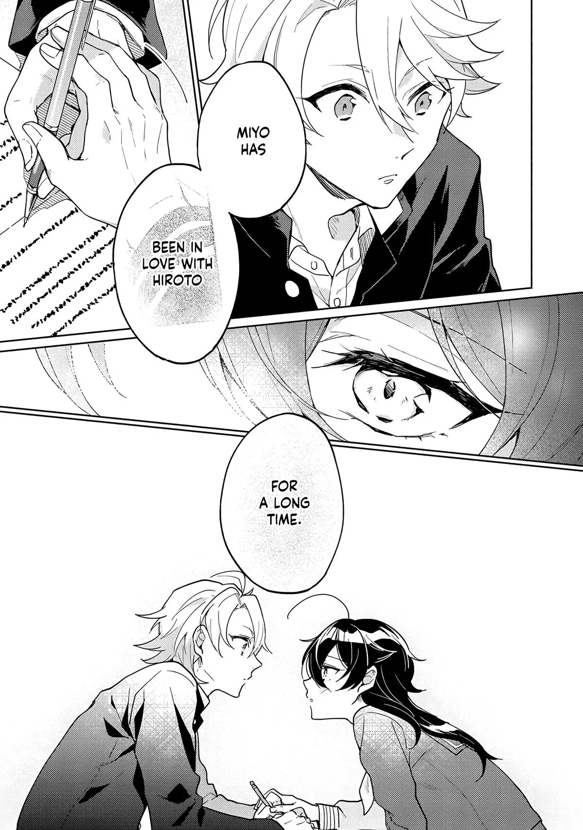 Koisuru Mizuki-kun no Kanraku Keikaku - Chapter 1 Page 31