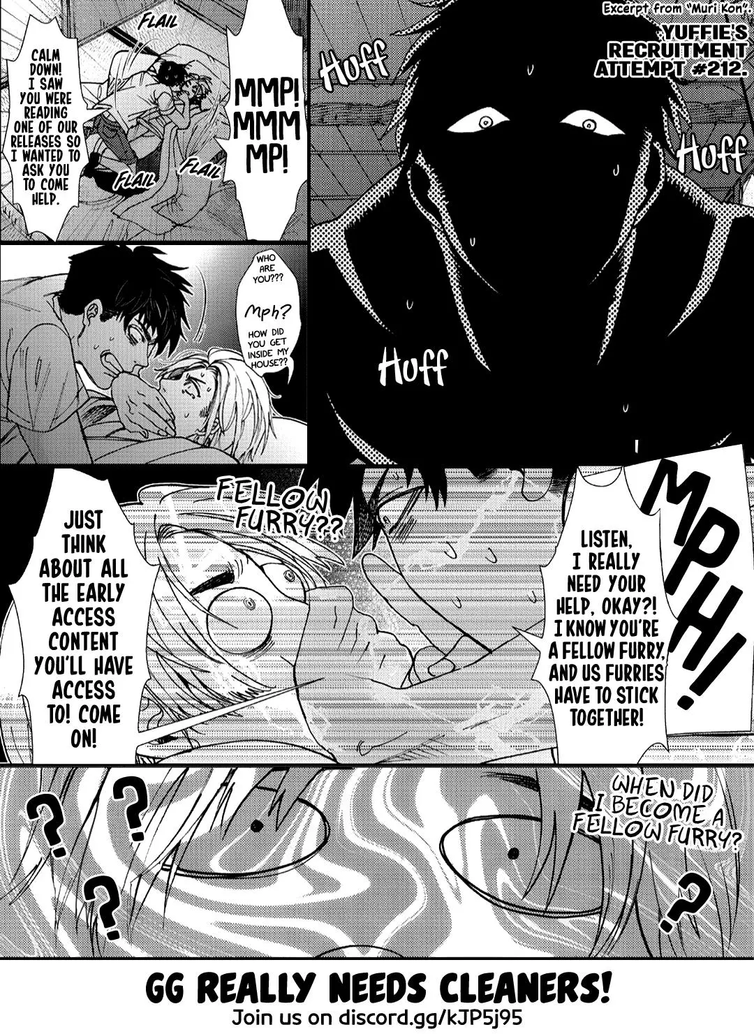 Koisuru Mizuki-kun no Kanraku Keikaku - Chapter 1 Page 41