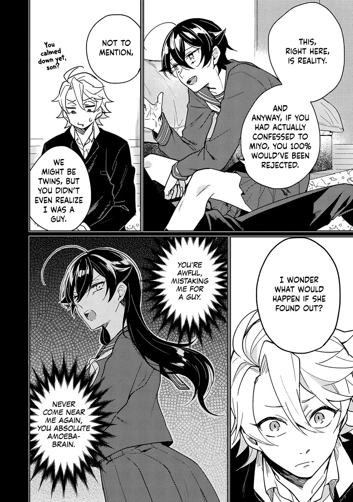 Koisuru Mizuki-kun no Kanraku Keikaku - Chapter 2 Page 5