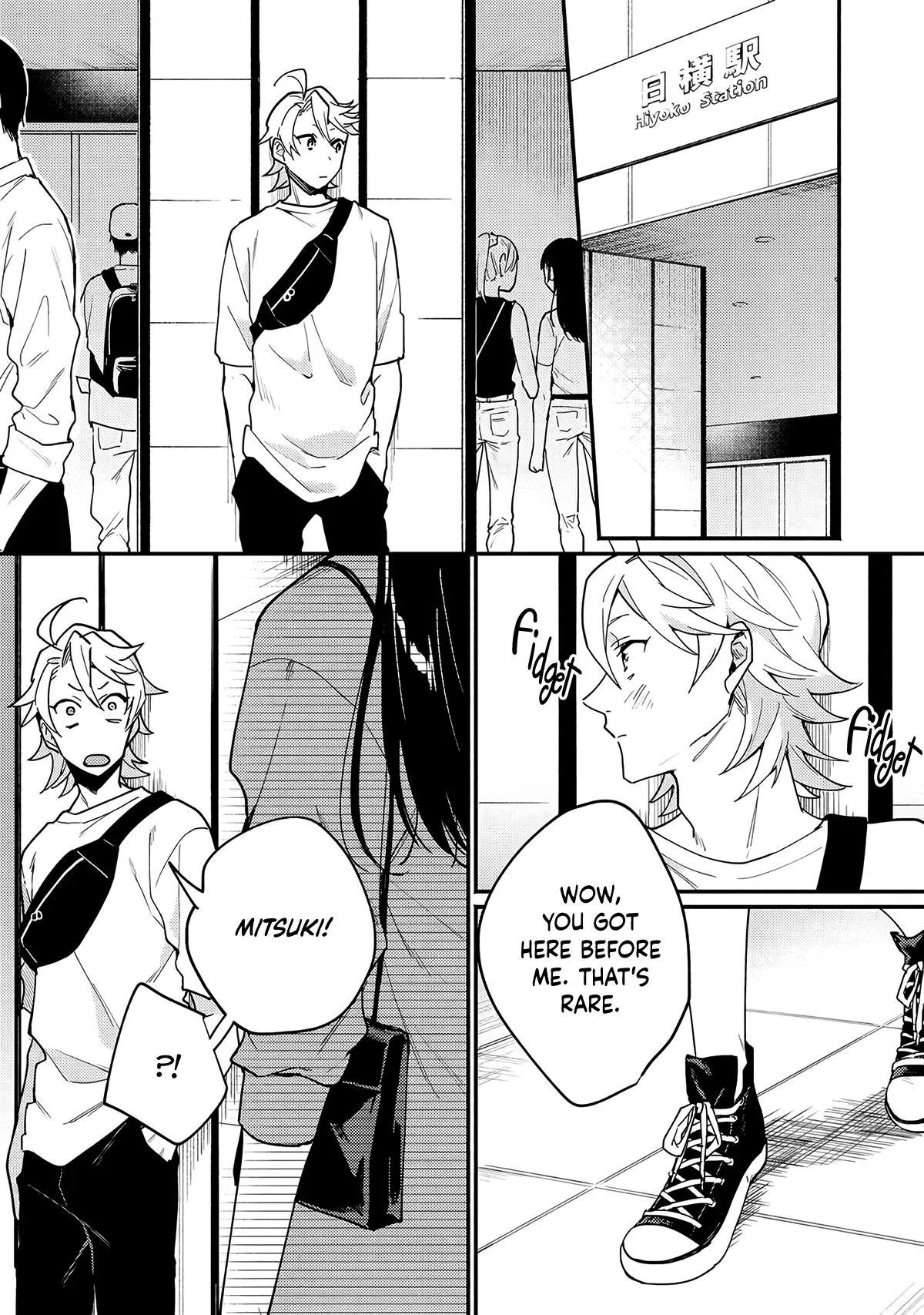 Koisuru Mizuki-kun no Kanraku Keikaku - Chapter 3 Page 3