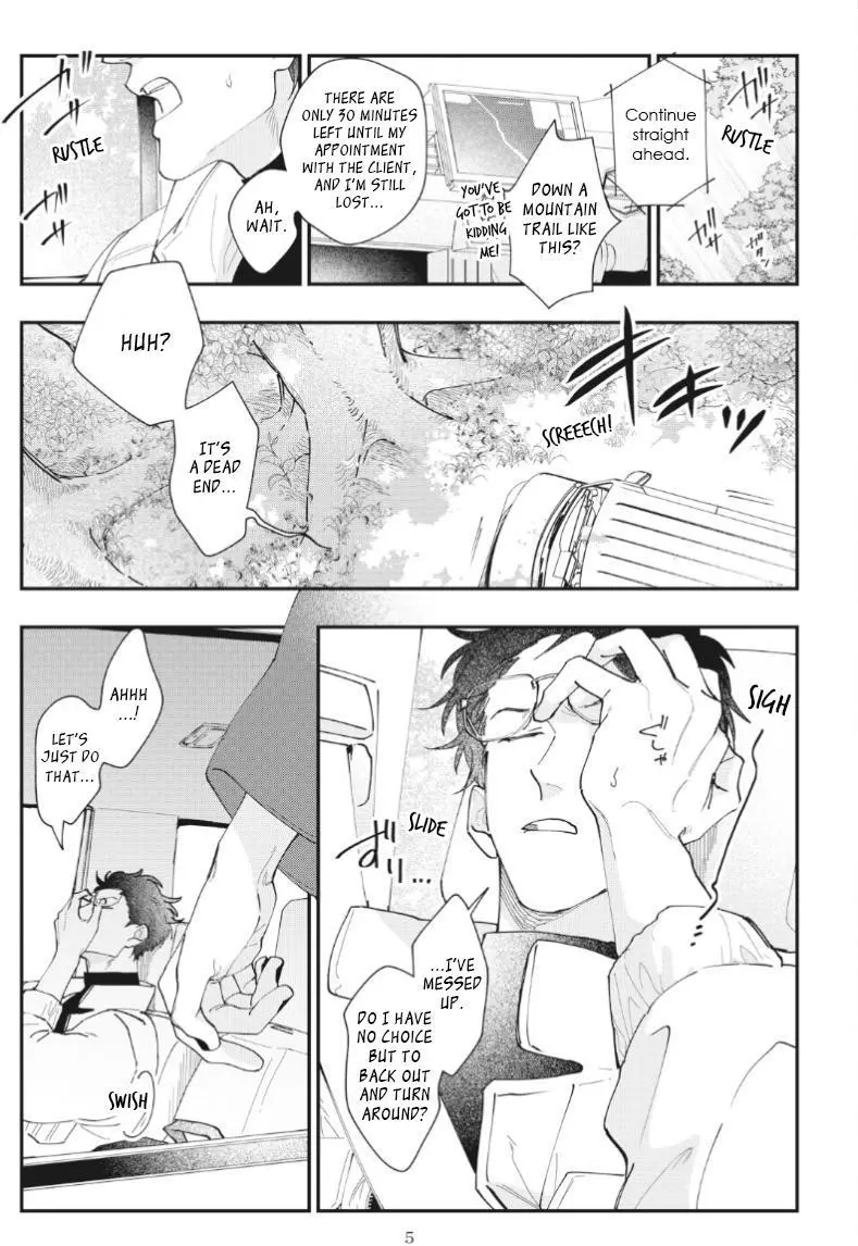 Yamagami-sama to Okiniiri - Chapter 1 Page 10