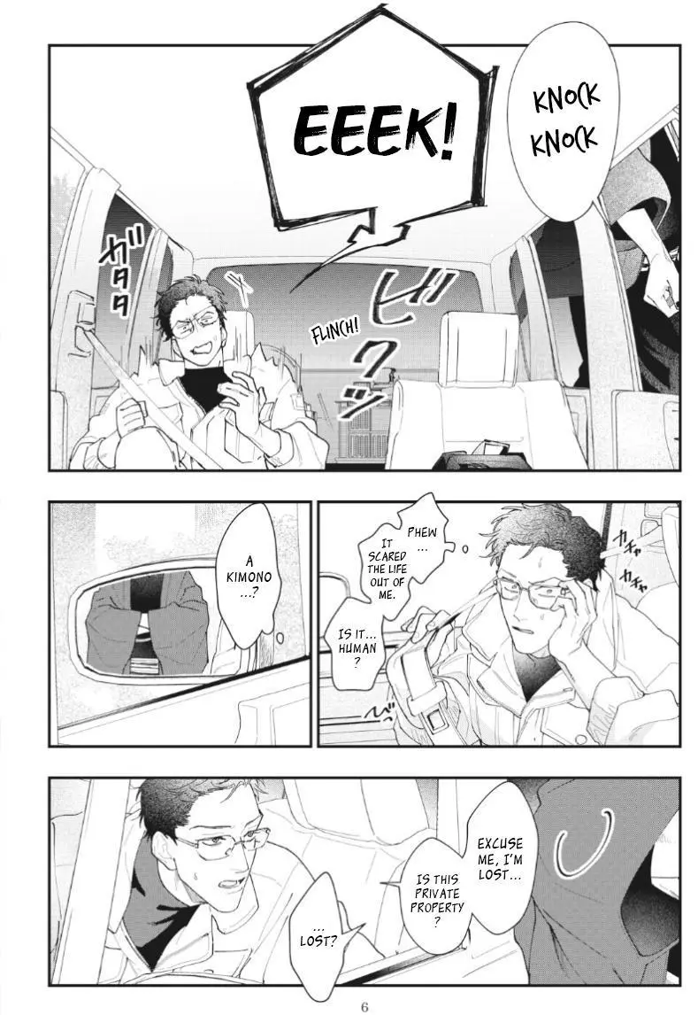 Yamagami-sama to Okiniiri - Chapter 1 Page 11