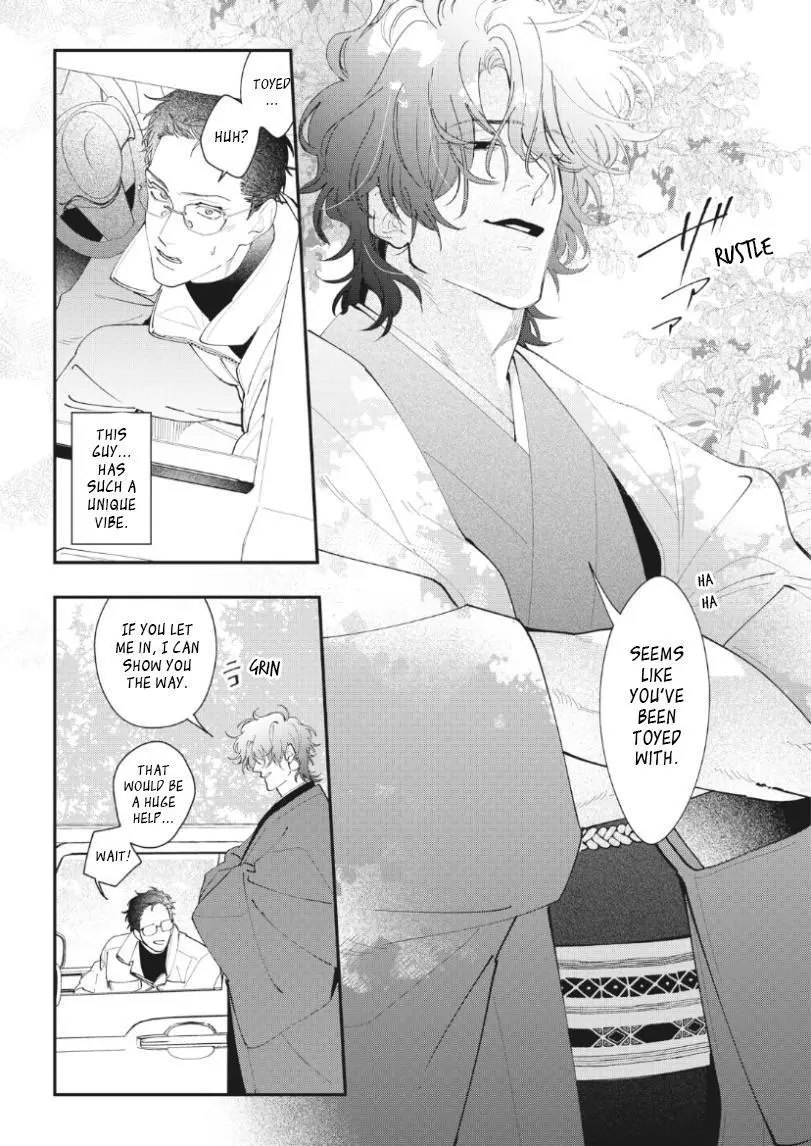 Yamagami-sama to Okiniiri - Chapter 1 Page 12