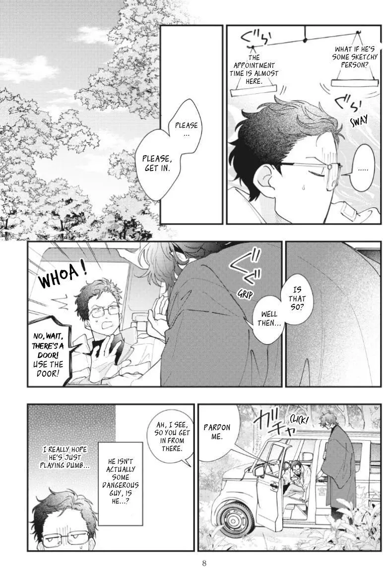 Yamagami-sama to Okiniiri - Chapter 1 Page 13