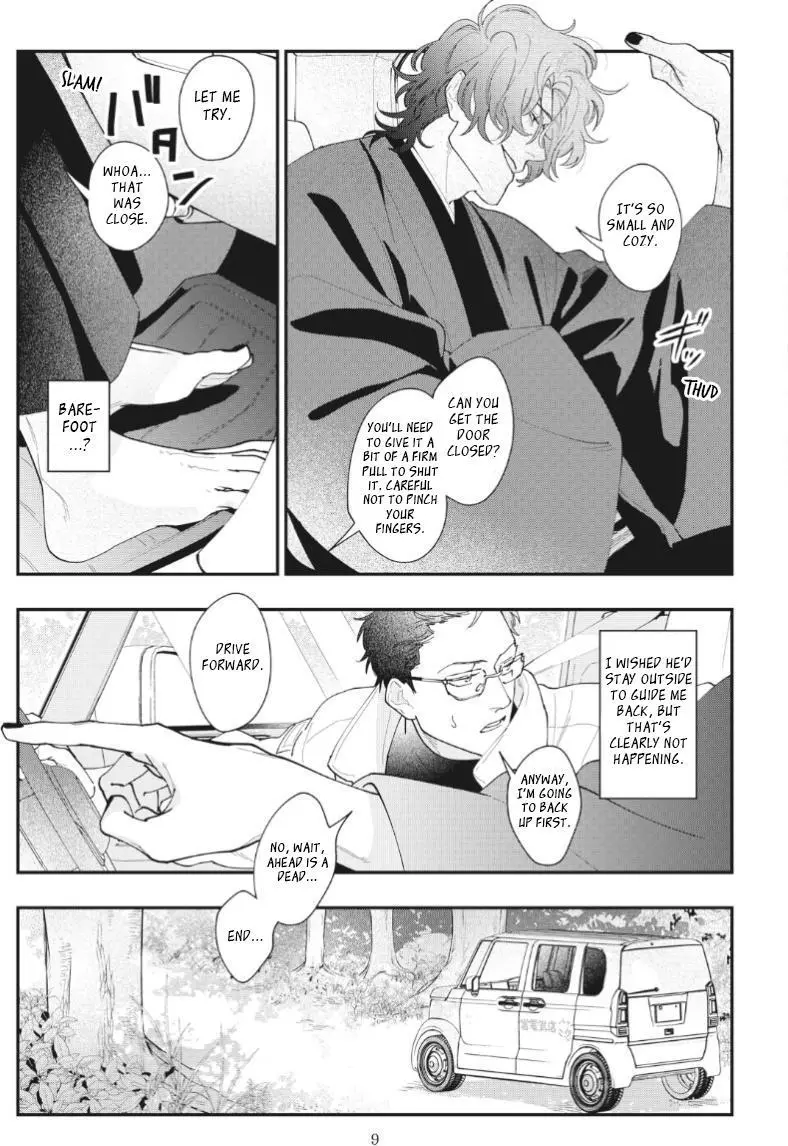 Yamagami-sama to Okiniiri - Chapter 1 Page 14