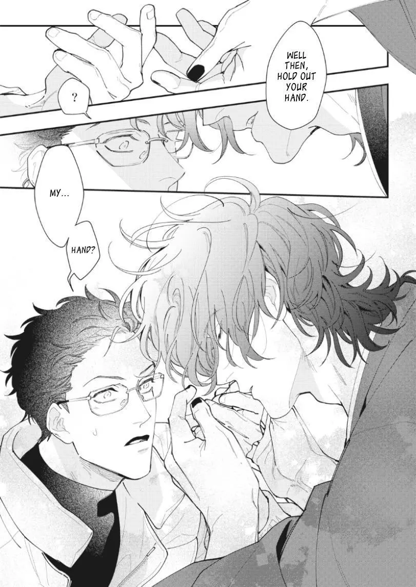 Yamagami-sama to Okiniiri - Chapter 1 Page 16