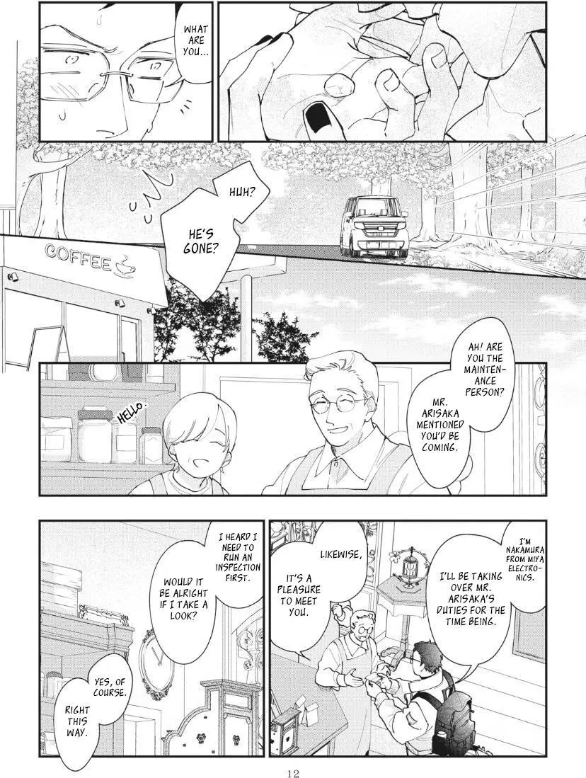 Yamagami-sama to Okiniiri - Chapter 1 Page 17