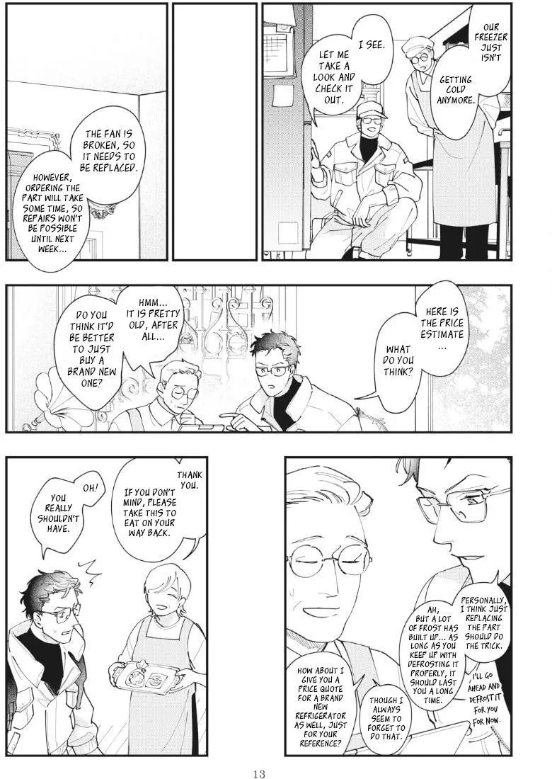 Yamagami-sama to Okiniiri - Chapter 1 Page 18