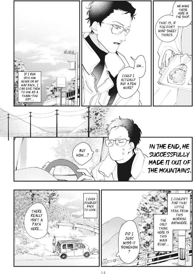 Yamagami-sama to Okiniiri - Chapter 1 Page 19