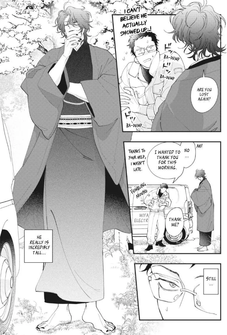 Yamagami-sama to Okiniiri - Chapter 1 Page 21