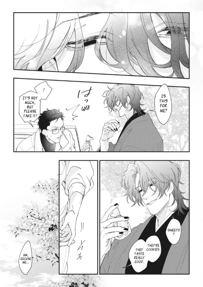 Yamagami-sama to Okiniiri - Chapter 1 Page 22